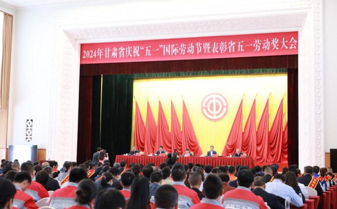 省水电设计院一个集体获甘肃省“工人先锋号”，一名个人获甘肃省“五一劳动奖章”
