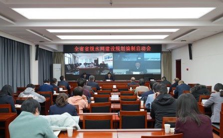省级水网建设规划编制工作启动视频会议在兰召开